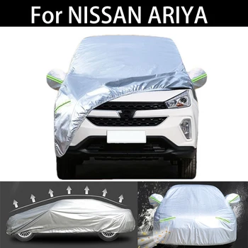  Для NISSAN ARIYA зимний автомобильный чехол пыленепроницаемый на открытом воздухе в помещении УФ-излучение Защита от дождя Водонепроницаемый чехол от града для автомобиля