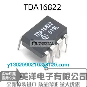  (10 шт./лот) TDA16822 TDA16833 микросхема микросхемы питания DIP-8