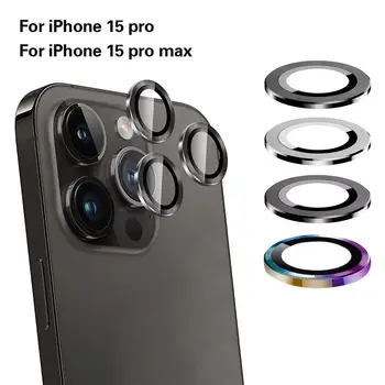 1 Набор для IPhone 15 Pro Max Протектор камеры Металлическое стекло для объектива IPhone 15Pro Max 15 Pro Стеклянная пленочная крышка J3J5
