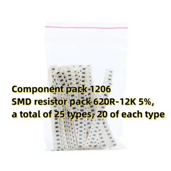 Комплект компонентов 1206 SMD резистор 620R-12K 5%, всего 25 типов, по 20 каждого типа