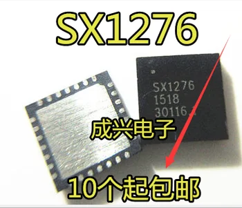  10 шт. оригинальный новый чип SX1278 SX1278IMLTRT QFNIC RF