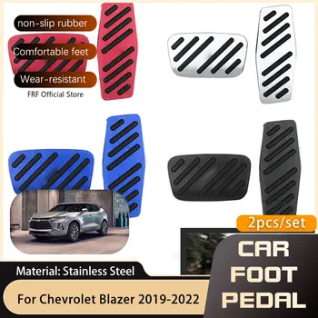 2x Автомобильные ножные педали из нержавеющей стали для кроссовера Chevrolet Blazer 2021 2019 ~ 2023 2020 Нескользящая крышка педали тормоза газового акселератора