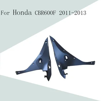 для Honda CBR600F 2011 2012 2013 Кузов Левая и правая внутренняя крышка ABS Впрыск Обтекатель CBR 600 F 11-13 Аксессуары для мотоциклов