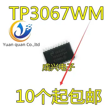 30шт оригинальный новый чип кодека TP3067WM TP3067 SOIC-20