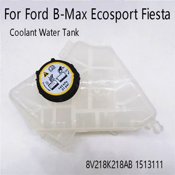 Расширительный бак охлаждающей жидкости двигателя для Ford B-Max Ecosport Fiesta VI 8V218K218AB 1513111