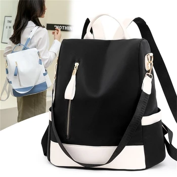 Водонепроницаемый рюкзак из оксфордской ткани с защитой от кражи сзади на молнии для девочек школьная сумка повседневный рюкзак для путешествий с одним плечом для женщин