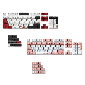  Механические колпачки клавиш клавиатуры 123 шт. OEM сублимация красителя для крышки ключа для Cherry MX DZ60 / GK64 / TKL87 / 96