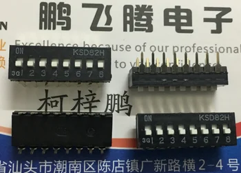 1 шт. Импортный японский переключатель набора OTAX KSD82H 8-битный кодовый переключатель с плоским набором клавиш прямой штекер 2,54 мм