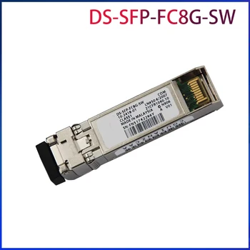 DS-SFP-FC8G-SW для многомодового оптического модуля Cisco 8G SR 850 нм