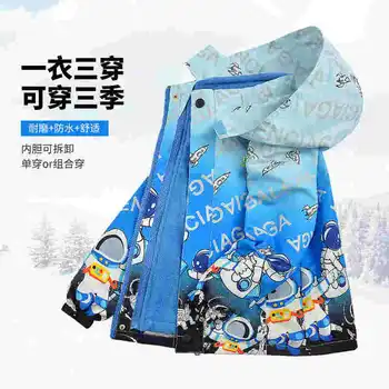 Детская одежда для мальчиков, лыжная одежда, триада, съемная куртка qiu dong outfit 2023 детская ветровка с капюшоном в западном стиле
