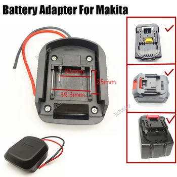 Для Makita MT 18V Адаптер литий-ионного аккумулятора DIY Кабель аккумулятора Выходной адаптер BL1830 BL1840 BL1850 для электрических дрелей