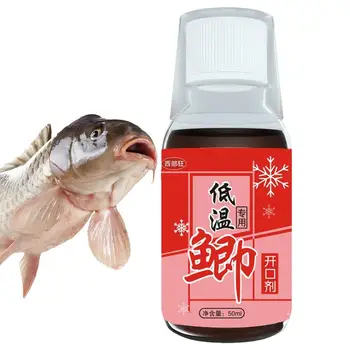 Добавка для рыбалки 50 мл Жидкий рыбный аттрактант для низкотемпературных жидких ароматических рыбных аттрактантов Естественная высокая концентрация