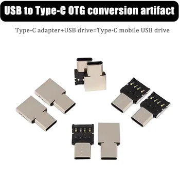 1Pce Micro type-c OTG conversion head, адаптер преобразователя данных, компьютерная мышь, клавиатура, телефон, планшет, USB-кабель и флэш-накопитель