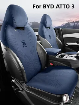 Для BYD ATTO 3 YUAN Plus 2022 2023 Автомобиль Four Seasons Универсальный чехол для сиденья Дышащий удобный замшевый подушка седла
