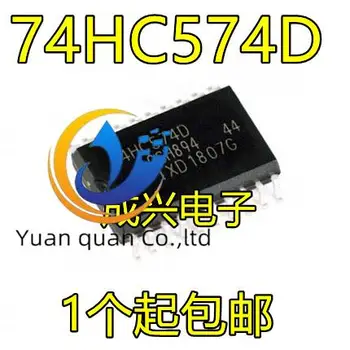 30 шт. оригинальный новый 74HC574 74HC574D SOP20-7,2 мм ширококорпусный цифровой логический чип