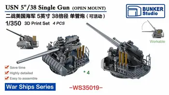 БУНКЕР WS35019 USN 5'' /38 Single Gun (открытое крепление)