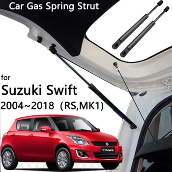 Для Suzuki Swift RS MK1 2004~2018 2014 Автомобильная задняя дверь Газлифт Опоры Стойка Опора Стержень Амортизатор Демпфер гидравлический Стержень Автомобильные аксессуары
