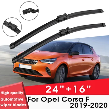 Автомобильные щетки стеклоочистителя для Opel Corsa F 2019-2020 24 