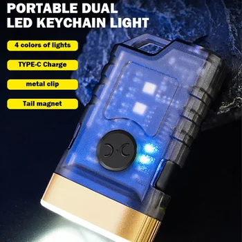 карманный аварийный фонарик мини светодиодный фонарик водонепроницаемый рабочий фонарь перезаряжаемый брелок для ключей 395 нм ультрафиолетовый свет брелок фонарик