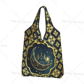 Многоразовая исламская сумка для покупок на Ид Мубарак Женская сумка-шопер Портативная мусульманская сумка для покупок в Рамадан Карим