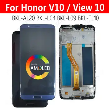  Дисплей с рамкой для Honor V10 / View 10 ЖК-экран сенсорный дигитайзер в сборе BKL-AL20 BKL-L04 BKL-L09 BKL-TL10 Дисплейный модуль