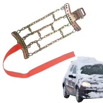Противоскользящие цепи противоскольжения Цепь безопасности для зимнего вождения с утолщенной легированной сталью Противоскользящие цепи для шин Универсальная посадка для автомобиля Снег