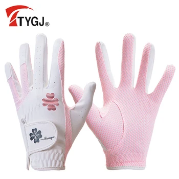 1 пара перчаток для гольфа для женщин дышащая искусственная кожа для гольфа с нескользящими частицами на открытом воздухе спортивные аксессуары для гольфа левой и правой руки