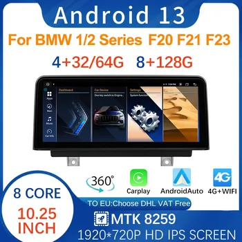 MT8259 10,25-дюймовый 8G + 128G Android13 Для BMW 1 серии F20 F21 Видеоплеер Мультимедийное радио Стерео Carplay Экран GPS Навигация