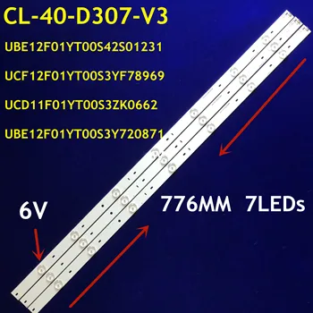 1SET (3PCS) CL-40-D307-V3 Светодиодная подсветка BE12F01YT00S3Y720871 UBE12F01YT00S42S01231 для 40PFL5708 40PFL3188 40PFG4109/40Phg4109