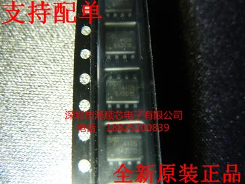 30pcs оригинальный новый AO4409 SOP8 30V15A P-канальный полевой МОП-транзистор