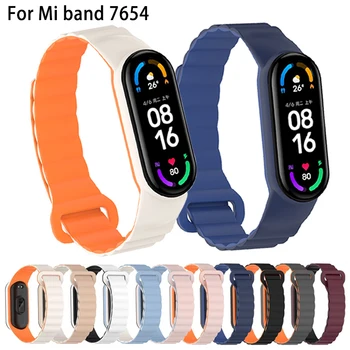 Магнитный силиконовый браслет для Mi Band 7 Ремешок Аксессуар Спортивные резиновые смарт-часы pulseira Ремень correa Xiaomi MiBand 6 5 4 ремешок