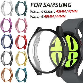 Новый мягкий чехол подходит для Samsung Galaxy Watch6/6classic watch TPU защитный чехол 40 мм 44 мм 43 мм 47 мм