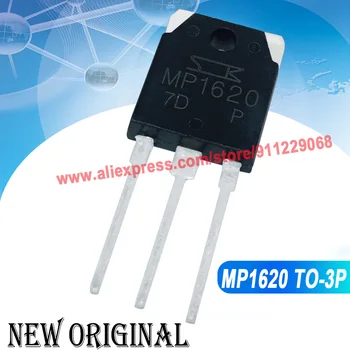 (2 шт.) MN2488 MP1620 TO-3P