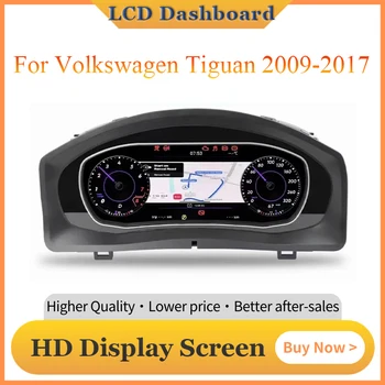 2023 Последнее обновление 10,25-дюймовый ЖК-измеритель скорости Внутренняя приборная панель Цифровая приборная панель CockPit для Volkswagen Tiguan 2009-2017