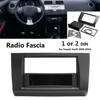 1 или 2 din Авто Стерео Радио Панель Пластина Рама DVD Панель Аудио Приборная панель Адаптер Адаптер Для Suzuki Swift 2005-2010