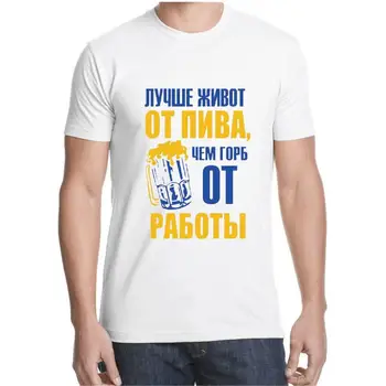 Porzingis Мужская хлопковая футболка Модная футболка с рисунком рисунка в русском стиле Летняя футболка с о-образным вырезом Винтажные футболки Топы