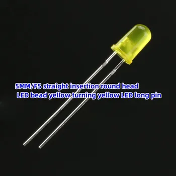 50 шт. 5 мм / F5 прямая вставка светодиодная бусина с круглой головкой желтая желтая светодиодная длинная булавка