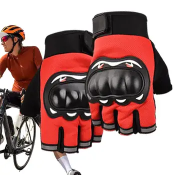 Мотоциклетные перчатки защищают суставы половина пальца жесткая оболочка дышащий износостойкий сенсорный экран нейлон один размер регулируемый