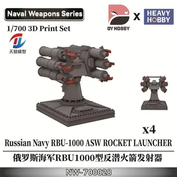 Heavy Hobby NW-700028 1/700 противолодочная реактивная установка РБУ-1000 ВМФ России