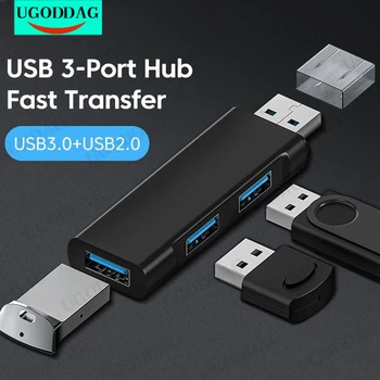 Мини Портативный 3-портовый концентратор USB 3.0 Расширения USB-концентратора Концентратор 2.0 USB-адаптер Ультратонкий портативный концентратор данных USB-разветвитель