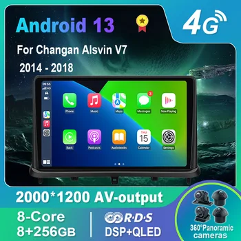 Android 13.0 Авто Радио / Мультимедийный Видеоплеер Для Changan Alsvin V7 2014-2018 GPS QLED Carplay DSP 4G WiFi Bluetooth