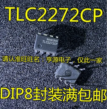 Новая оригинальная микросхема линейного инструментального усилителя TLC2272 TLC2272CP DIP-8 с прямым штекером