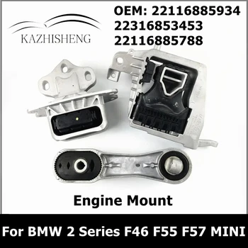 3Pcs Резиновая опора двигателя трансмиссии 22116885934 для BMW 2 F46 F55 F57 MINI CLUBMAN COUNTRYMAN