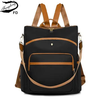 Повседневный женский рюкзак сумка для ноутбука женский легкий оксфордский рюкзак большая вместимость дорожный рюкзак противоугонный рюкзак школьная сумка для девочек
