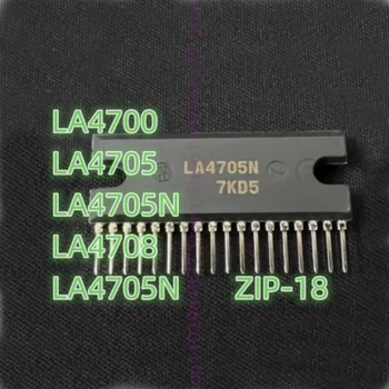 10шт Новый LA4700 LA4705 LA4705N LA4708 LA4708N ZIP-18 Двухканальный чип усилителя мощности звука